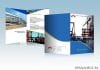 Brochue là gì? Dịch vụ thiết kế Brochure đẹp, uy tín nhất ở đâu?